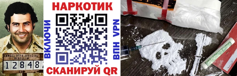 Купить закладку Альфа ПВП Кокаин Гашиш Меф Бошки Шишки Ивдель