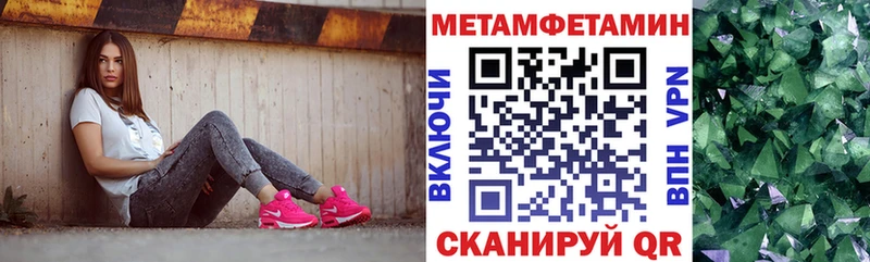 Амфетамин Premium  Купить где  Ивдель 