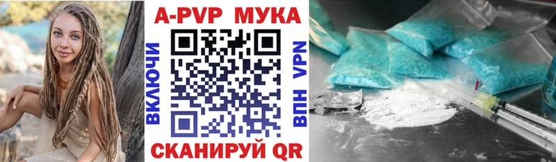 Alfa_PVP VHQ  Купить закладки  Ивдель 