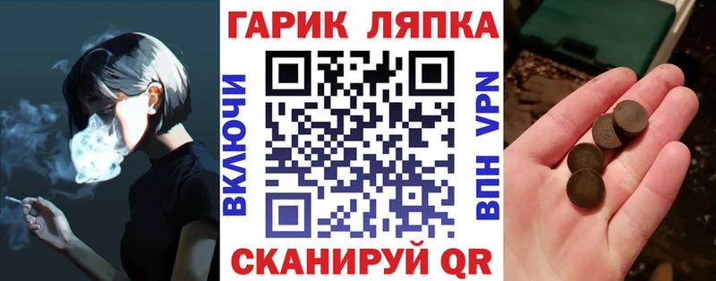 Купить  Ивдель  ГАШ гарик 