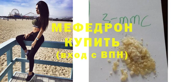 бутират Инсар