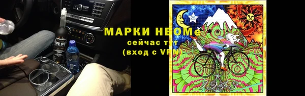 бутират Инсар