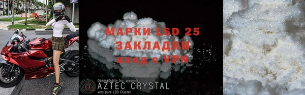 ешки Инта