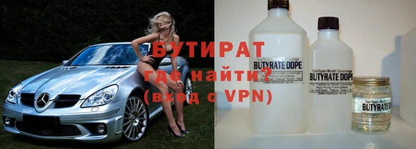 кокаин VHQ Иннополис