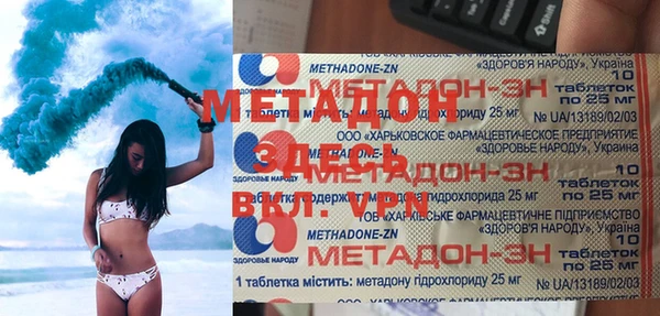 ешки Инта