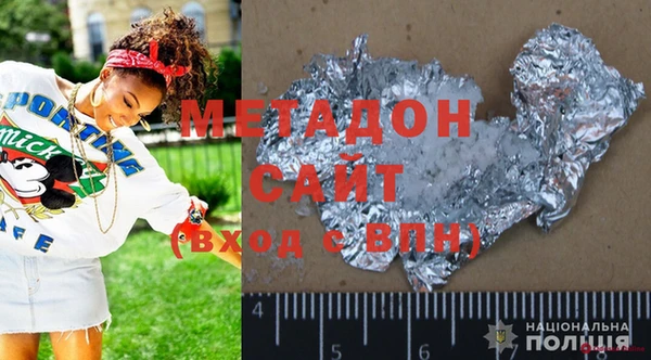 бутират Инсар