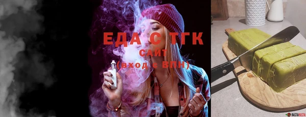 бутират Инсар