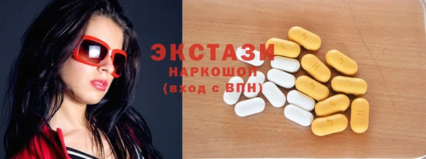 кокаин VHQ Иннополис
