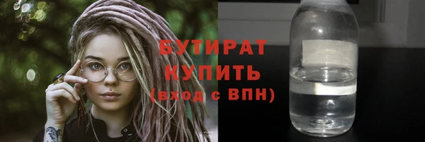 кокаин VHQ Иннополис