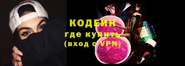 бутират Инсар