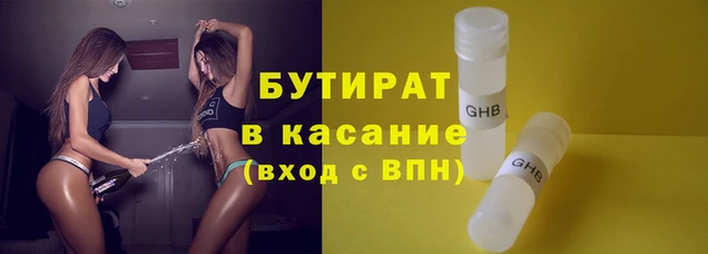 кокаин VHQ Иннополис
