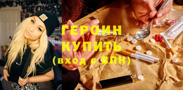 бутират Инсар