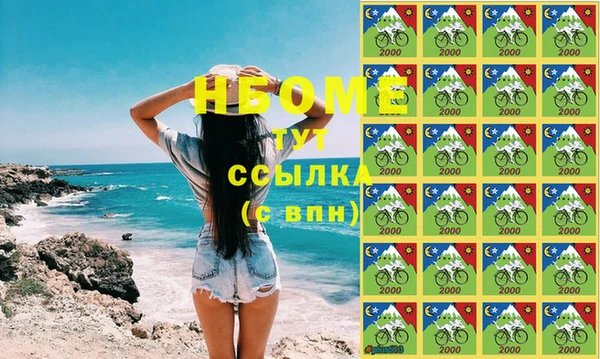 кокаин VHQ Иннополис
