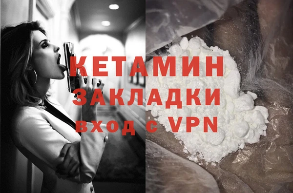 кокаин VHQ Иннополис
