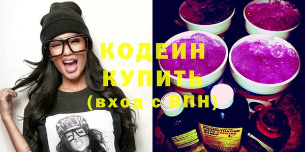 бутират Инсар