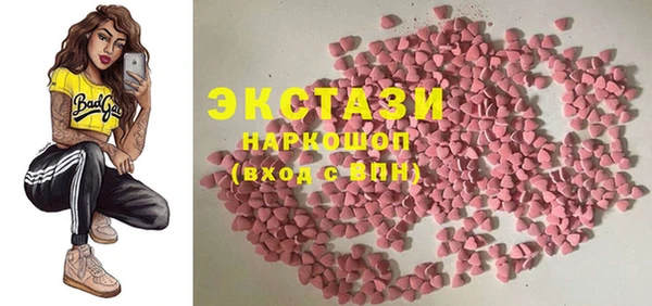 бутират Инсар