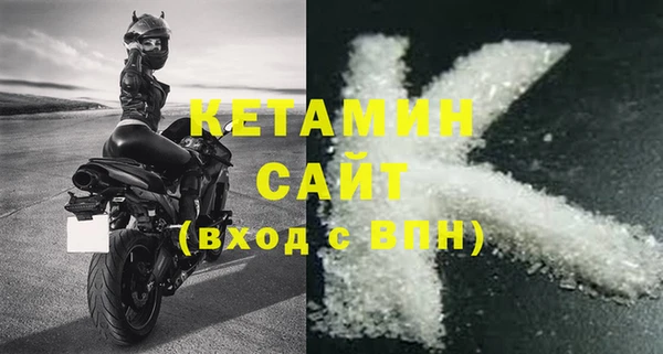кокаин VHQ Иннополис