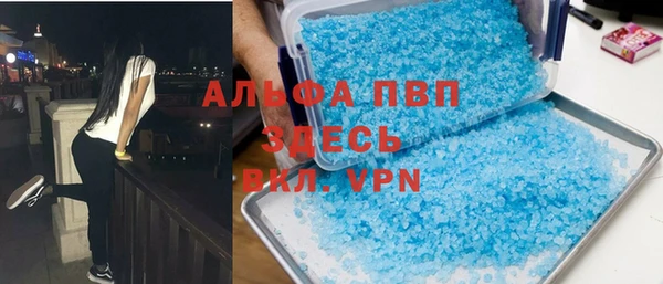 бутират Инсар