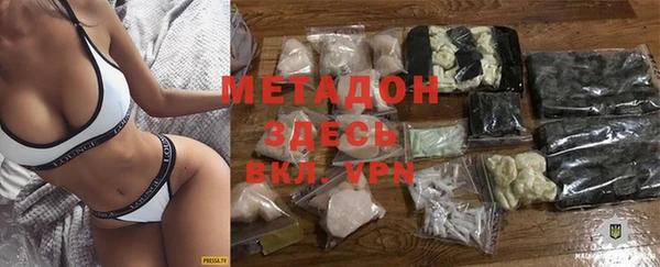 бутират Инсар