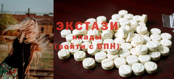 бутират Инсар