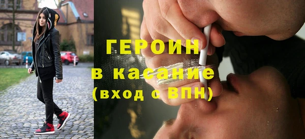 бутират Инсар