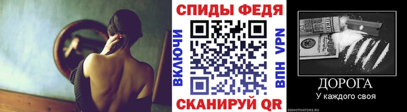 МЕТАМФЕТАМИН Methamphetamine  Купить закладки  Ивдель 