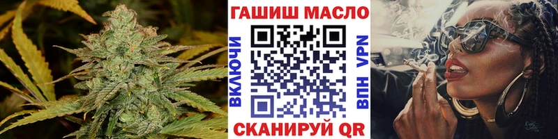 Купить  Ивдель  Дистиллят ТГК THC oil 